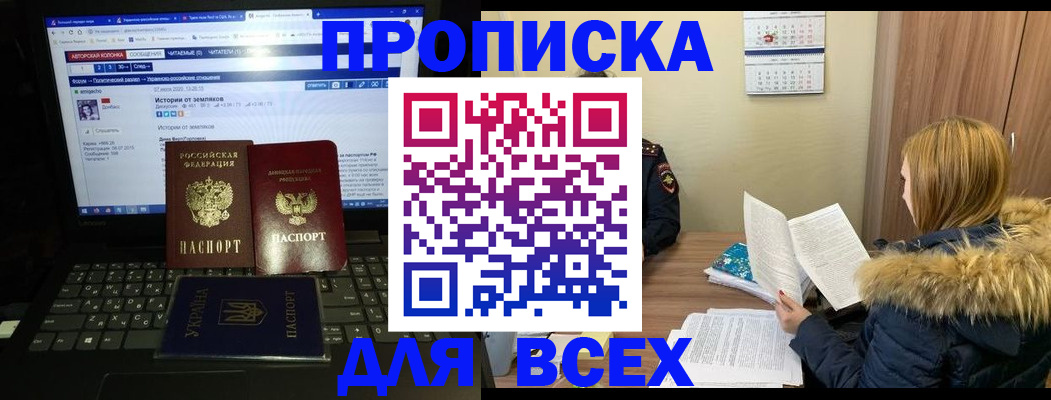 найти адрес прописки в Дигоре