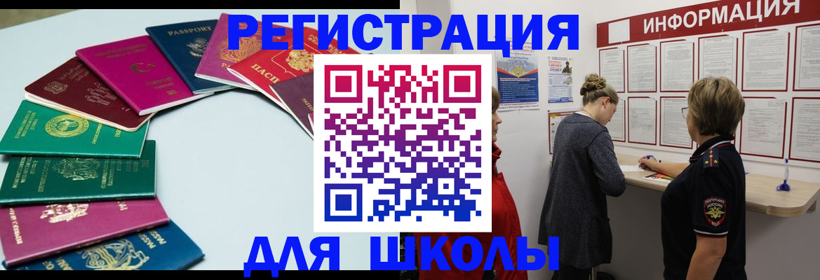 прописка в квартире в Дигоре